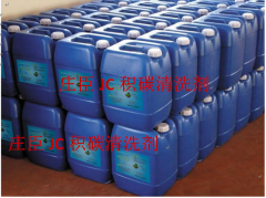 JC-11積碳清洗劑