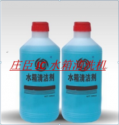JC-15汽車水箱清洗劑