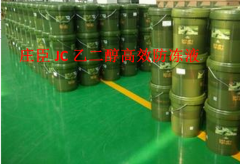 JC-16乙二醇性高效防凍液
